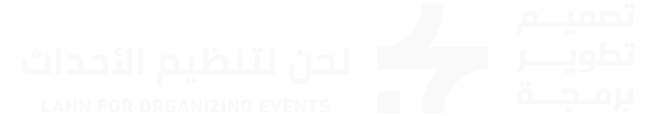 Lahn — لحن